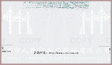 华南理工大学毕业证书 华南理工大学毕业证书